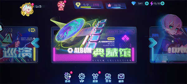 不休的音符去广告版