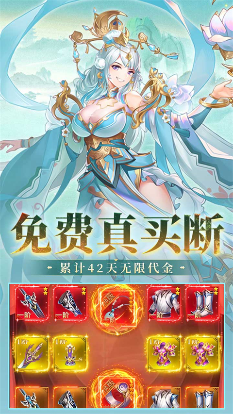 风暴之眼（折6480买断版截图4