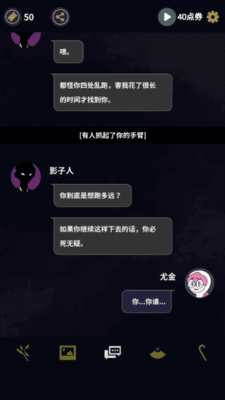 幽灵事务所中文版