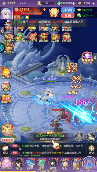 风暴之眼（折6480买断版