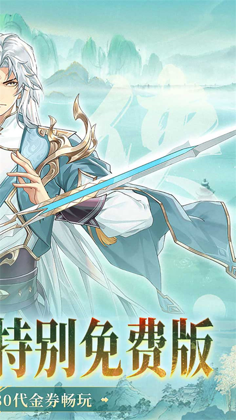 风暴之眼（折6480买断版截图1