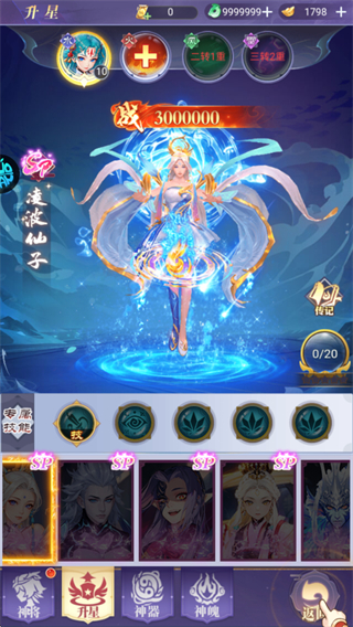 风暴之眼（折6480买断版
