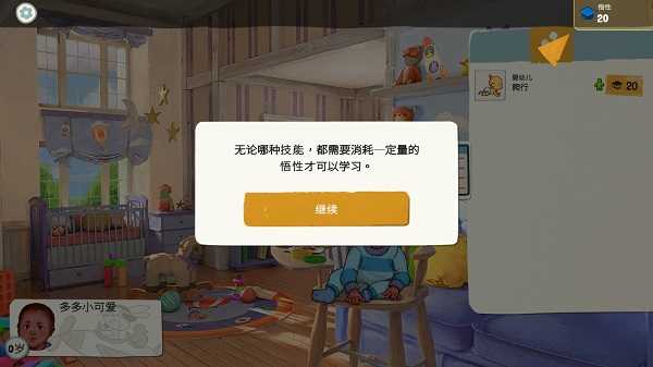 青春叙曲最新版
