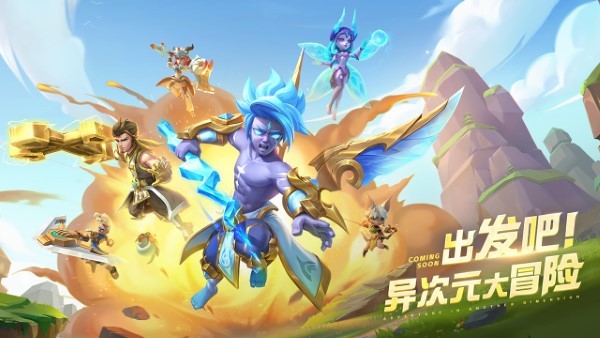 超能世界截图4