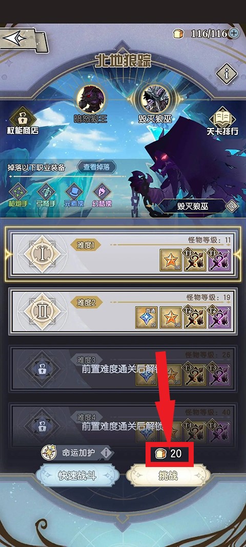 精灵序曲手机版