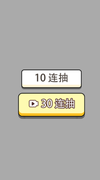 人生幸运岛重开模拟器免广告版截图1
