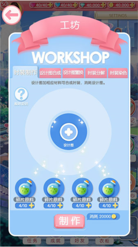 美美小店单机版