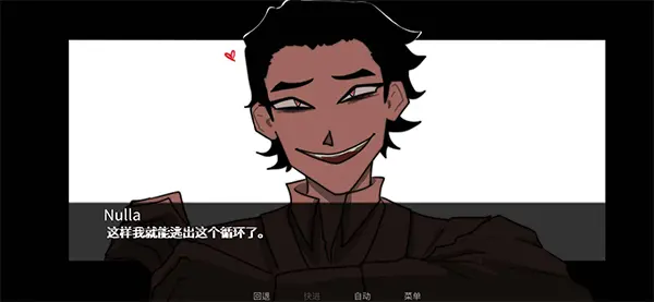 toeatagod正版截图0