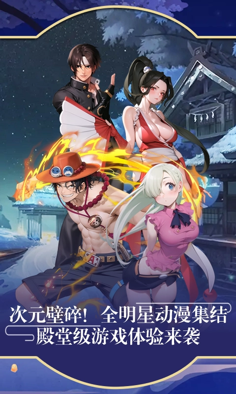 万象契印截图3