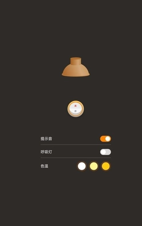 野营出行截图0