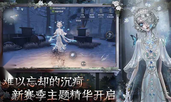 第五人格oppo渠道服截图0