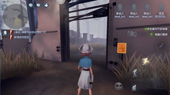 第五人格oppo渠道服