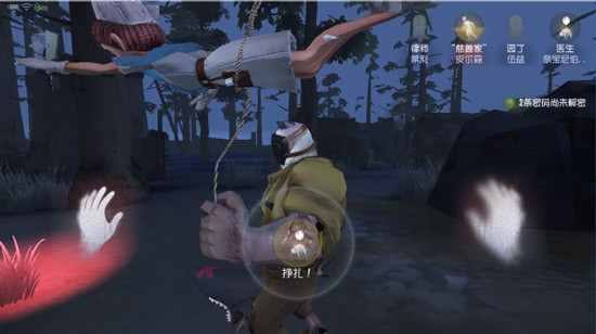 第五人格oppo渠道服