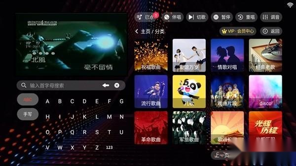 隆庭KTV