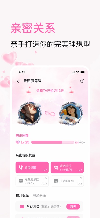 BabyMo截图2