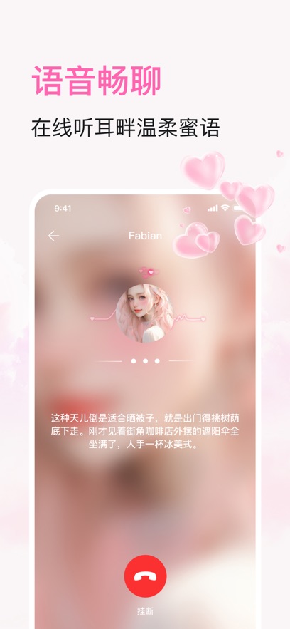 BabyMo截图3