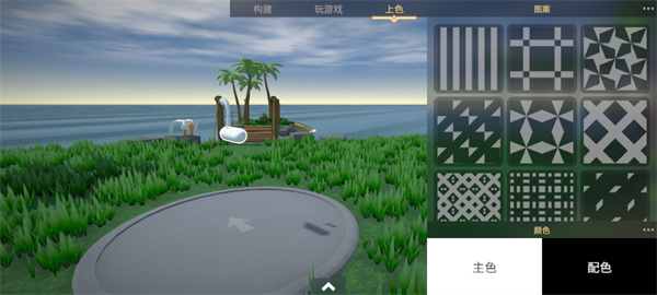 生物创造器中文版截图2