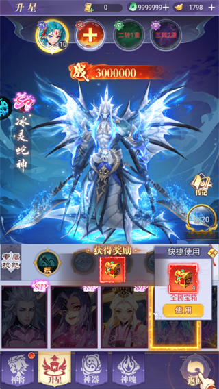 风暴之眼（折6480买断版