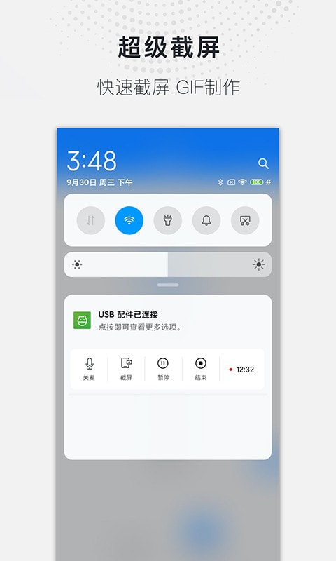 蓝光录屏大师截图0