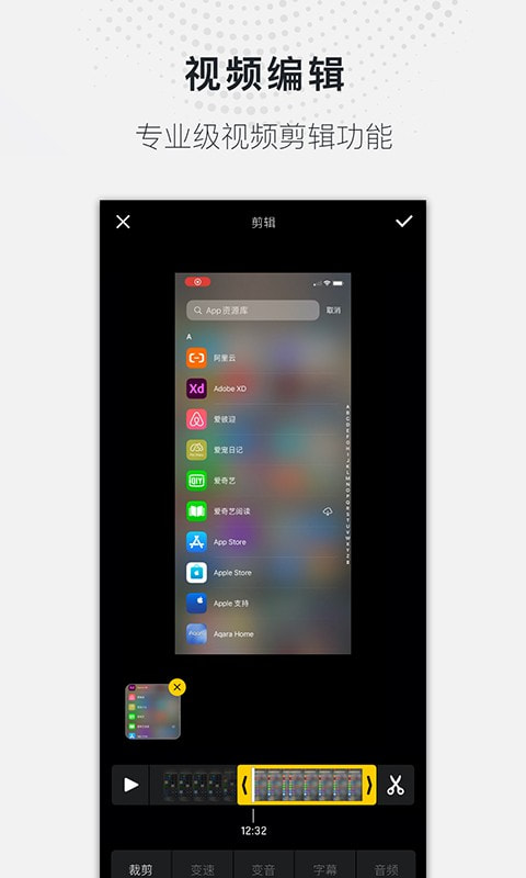 蓝光录屏大师截图1
