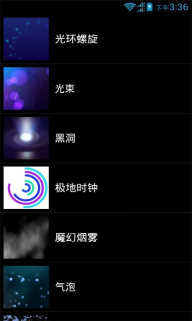 动态壁纸选择器截图0