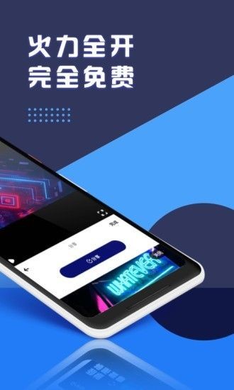 小波视频截图1