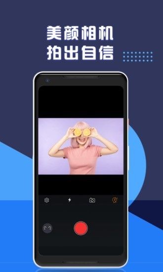 小波视频截图3