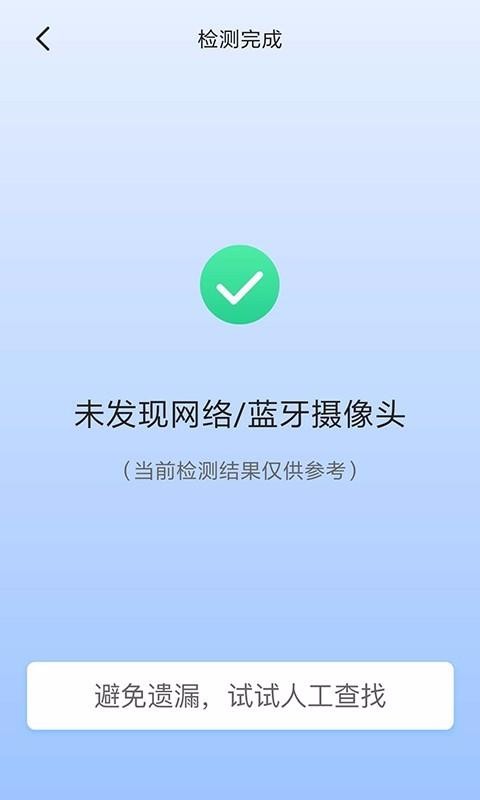 同趣截图2