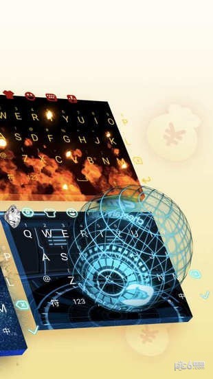 趣输入截图4