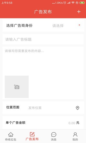 隔壁联截图3