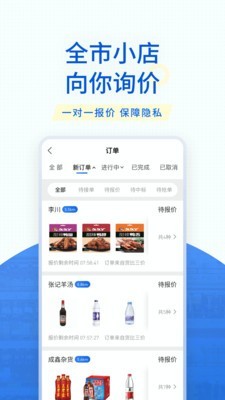 神批开店截图1