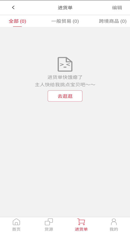 海洋截图1