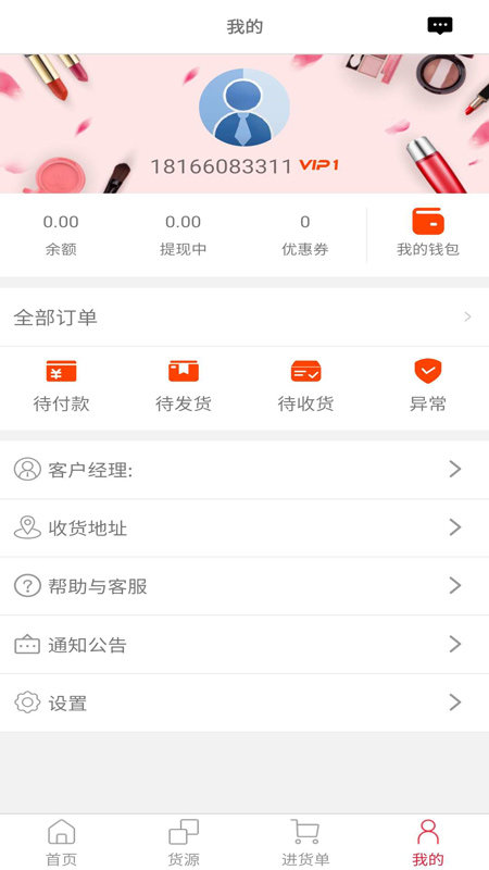 海洋截图0