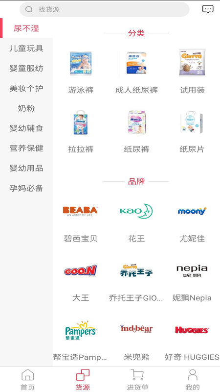 海洋截图2