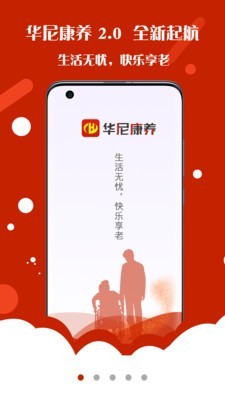 乐伽社区截图0