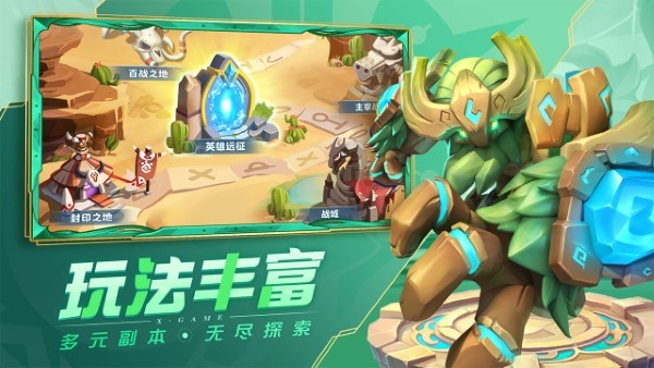 超能世界截图0