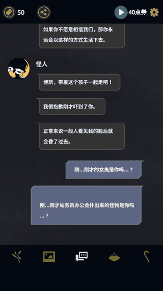 幽灵事务所中文版