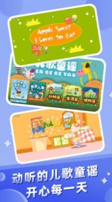 幼儿早教专家截图2
