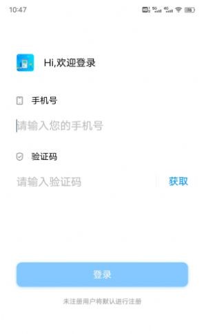 嗨皮打水截图1