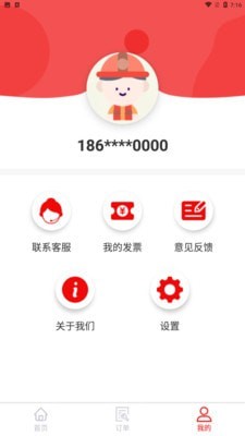 门极修截图2