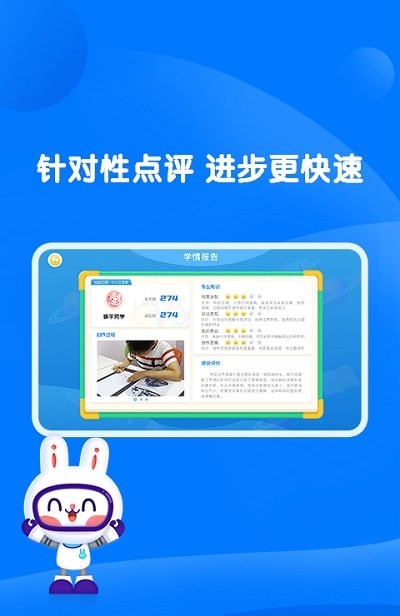 萌兔动漫截图1