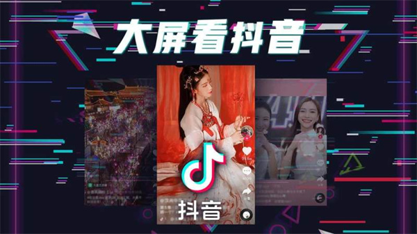 华数鲜时光截图2