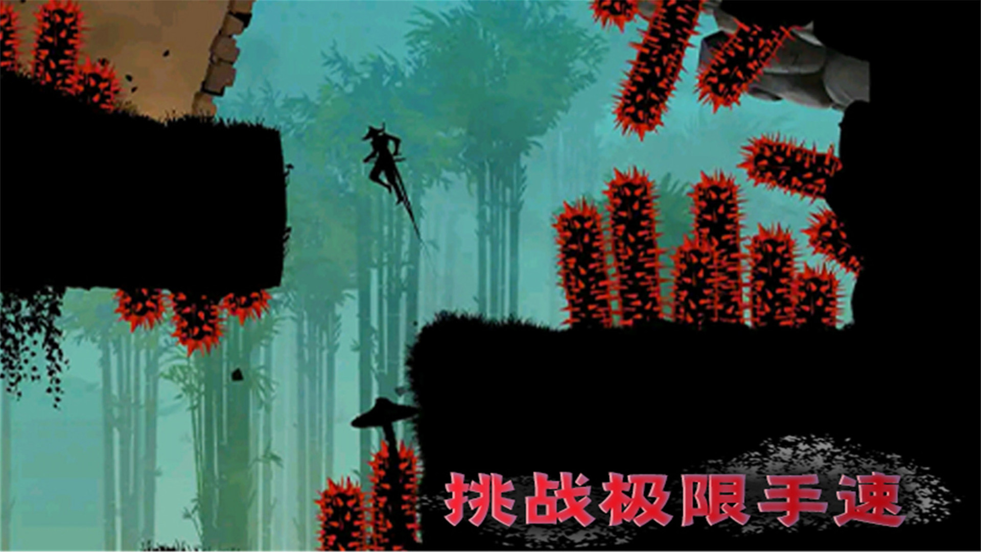 少年勇闯江湖截图0