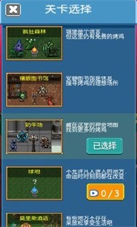 疯狂收割截图0