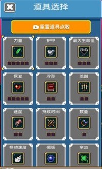 疯狂收割截图3