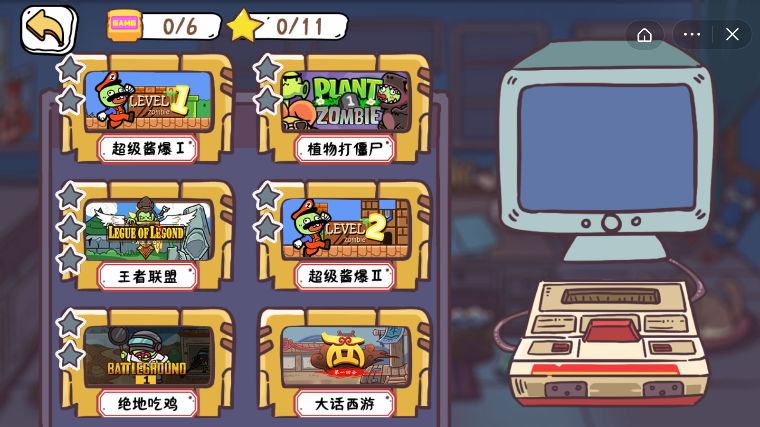 玩家一败涂地截图2