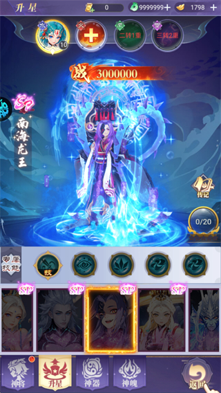 风暴之眼（折6480买断版