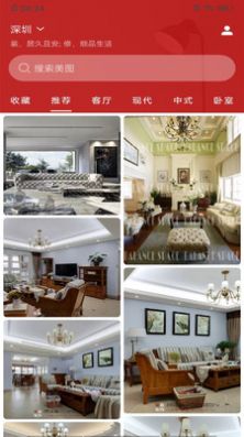 升明看图截图1