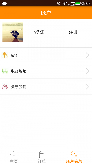 百领天下截图0