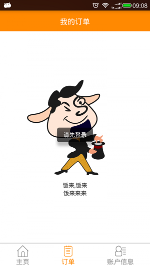 百领天下截图2